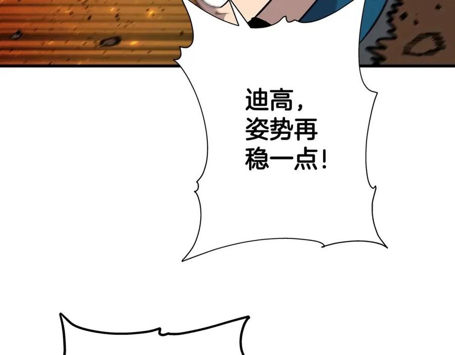 第17话 百夫长23