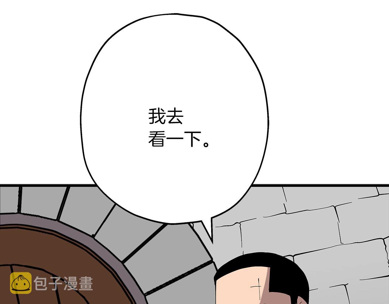第25话 没搞错吧？196