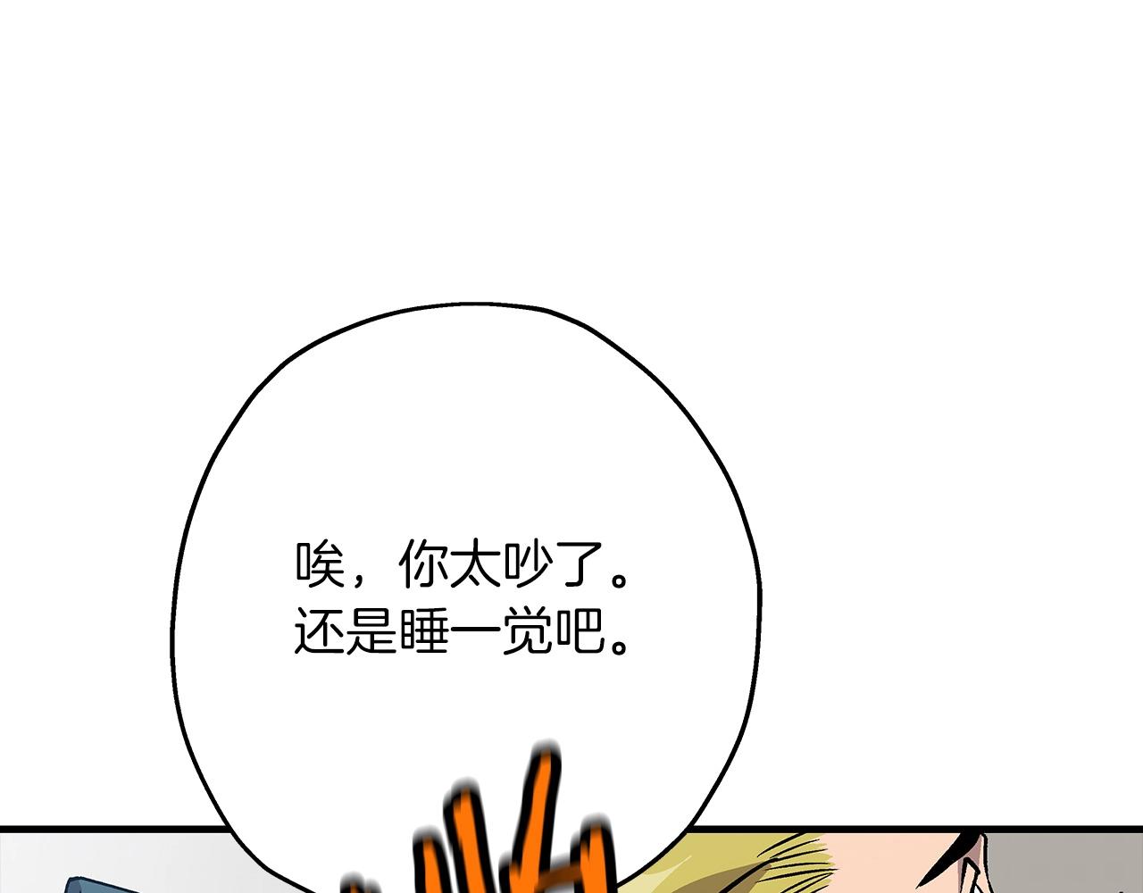 第53话 王都182