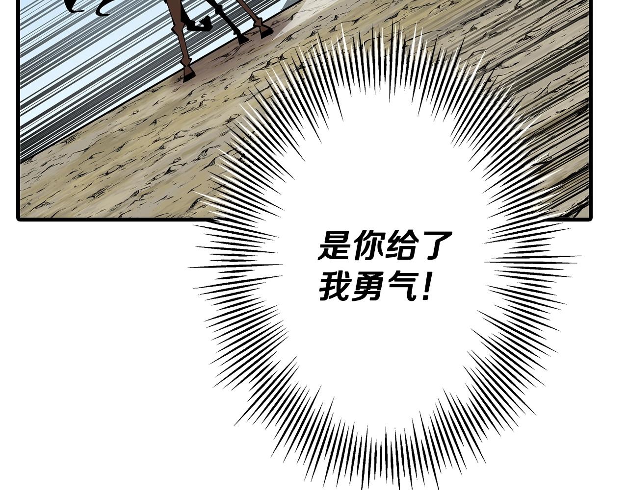 第39话 利刃117