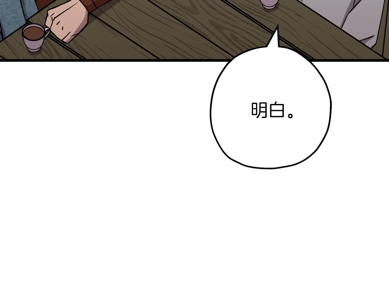 第74话 卑劣83