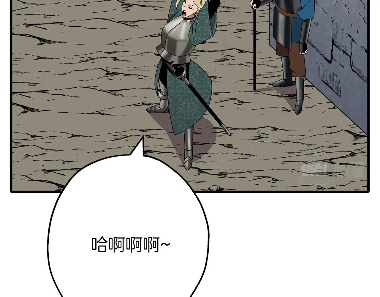 第80话 最后的机会170