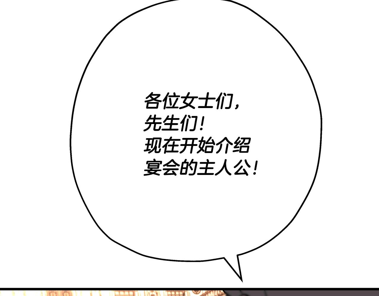 第56话 男爵克里斯69