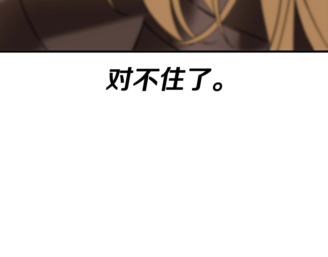 第89话 王者之证！199