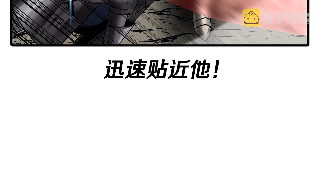 第78话 出战138