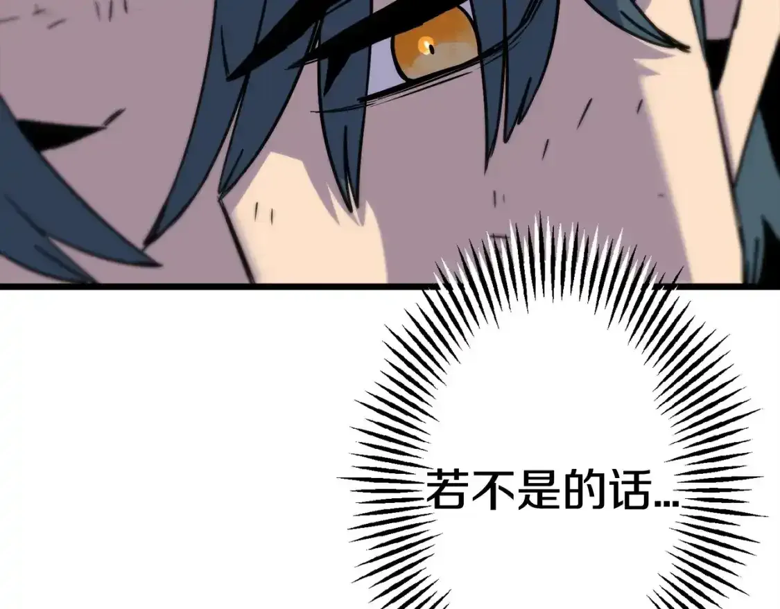 第109话！归来！兽人之战继续114