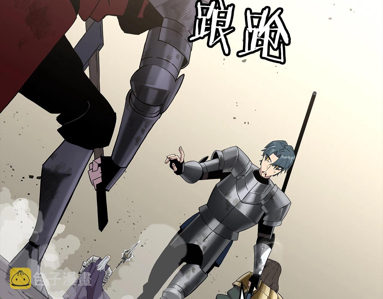 第95话 “狂欢”86
