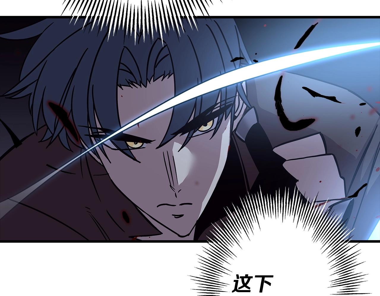 第86话 大小王18