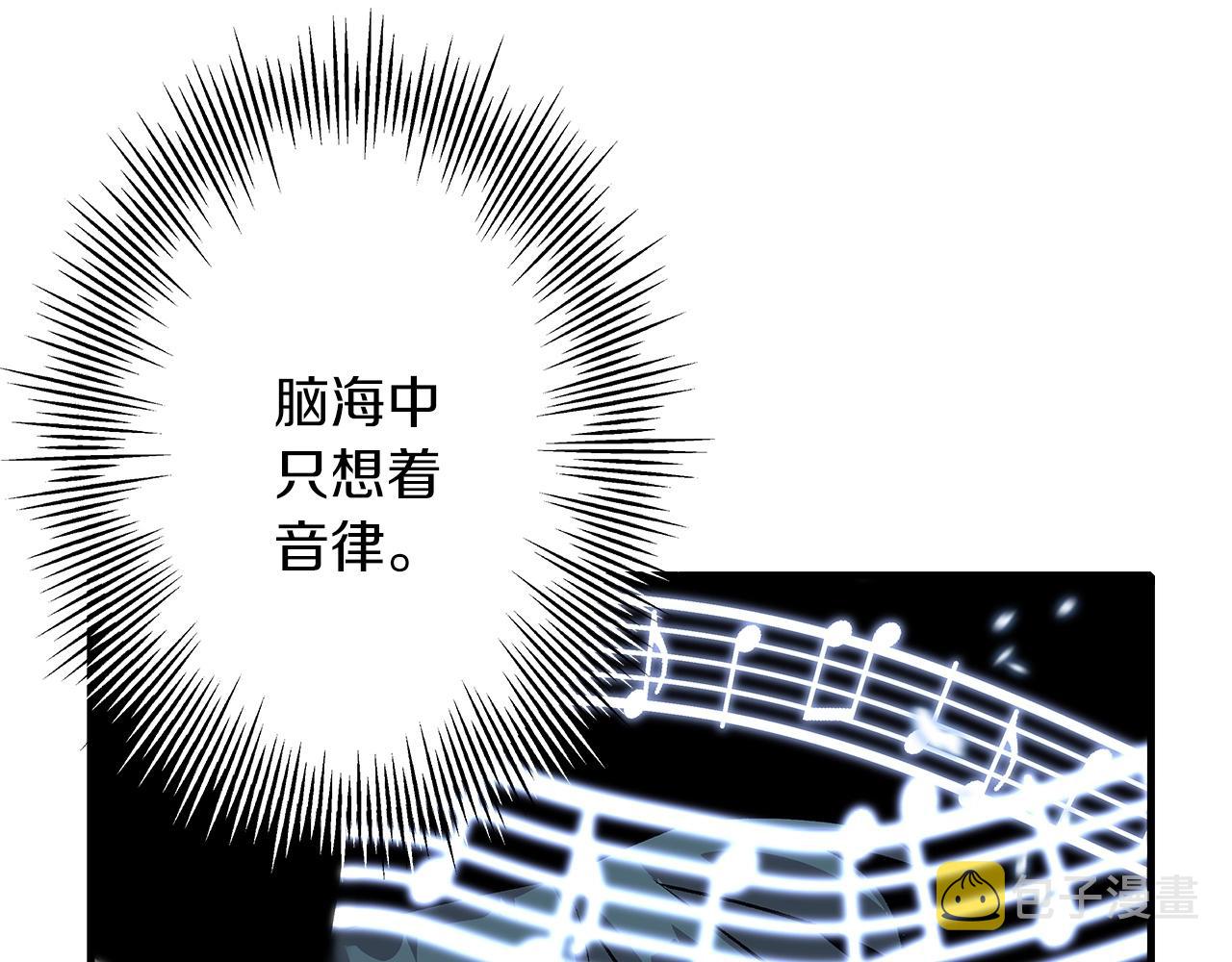 第46话 王牌！52