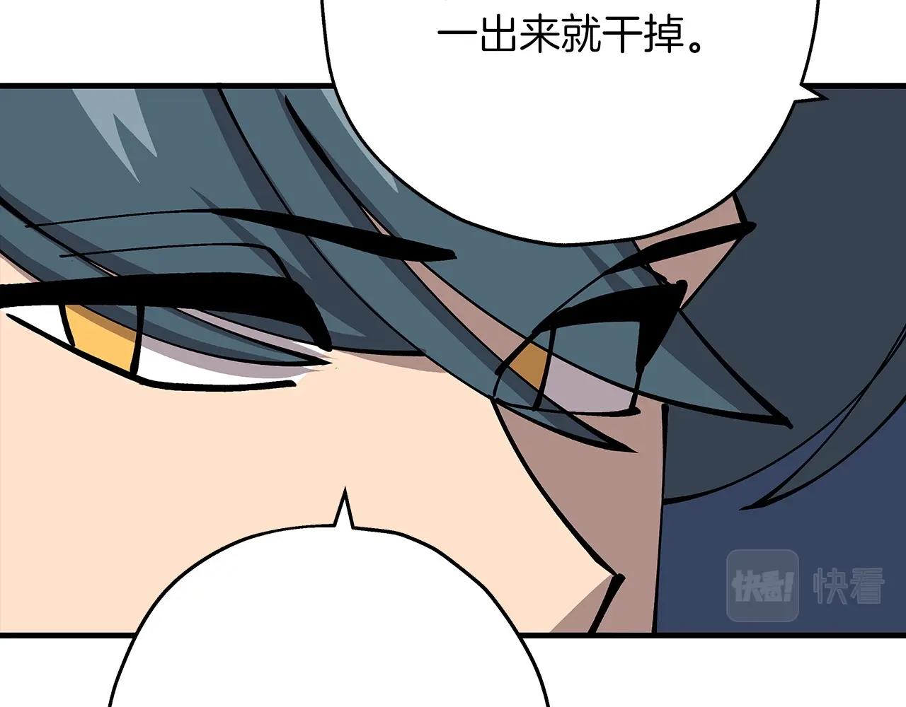 第43话 全歼93
