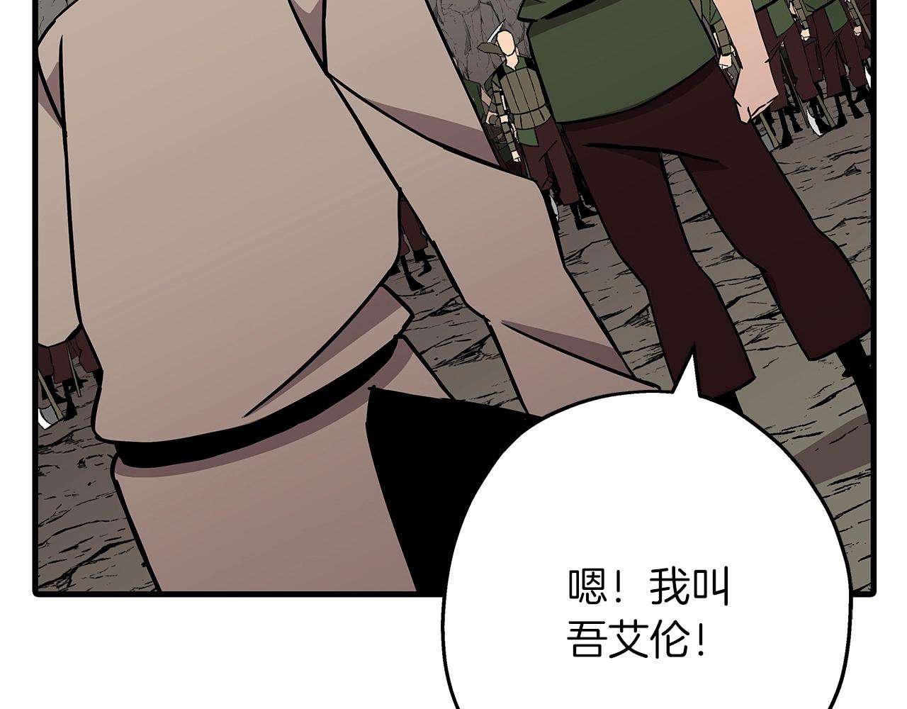 第70话 南部的怒火107