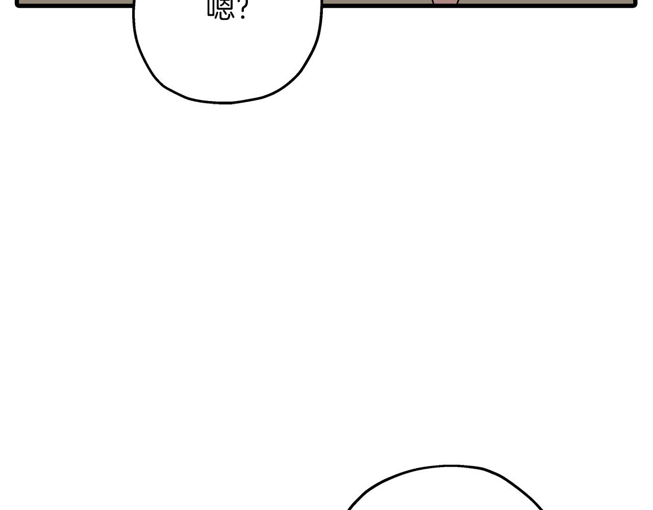 第81话 暴雨将至132