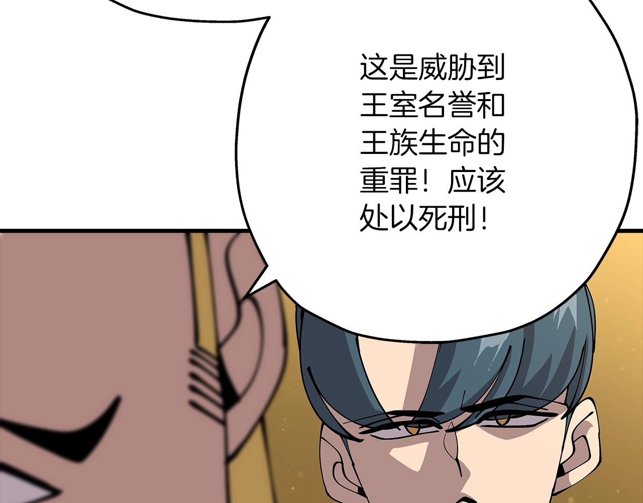 第34话 他无罪！我说的！59