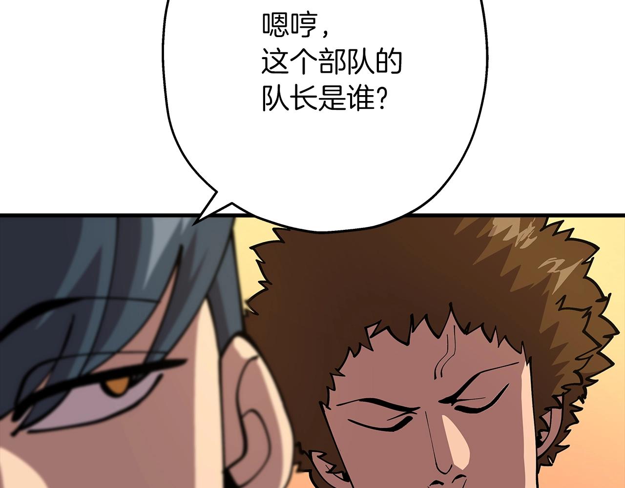 第30话 死亡小队69