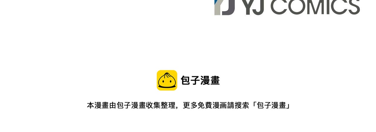 第33话 拜斯者的对决176