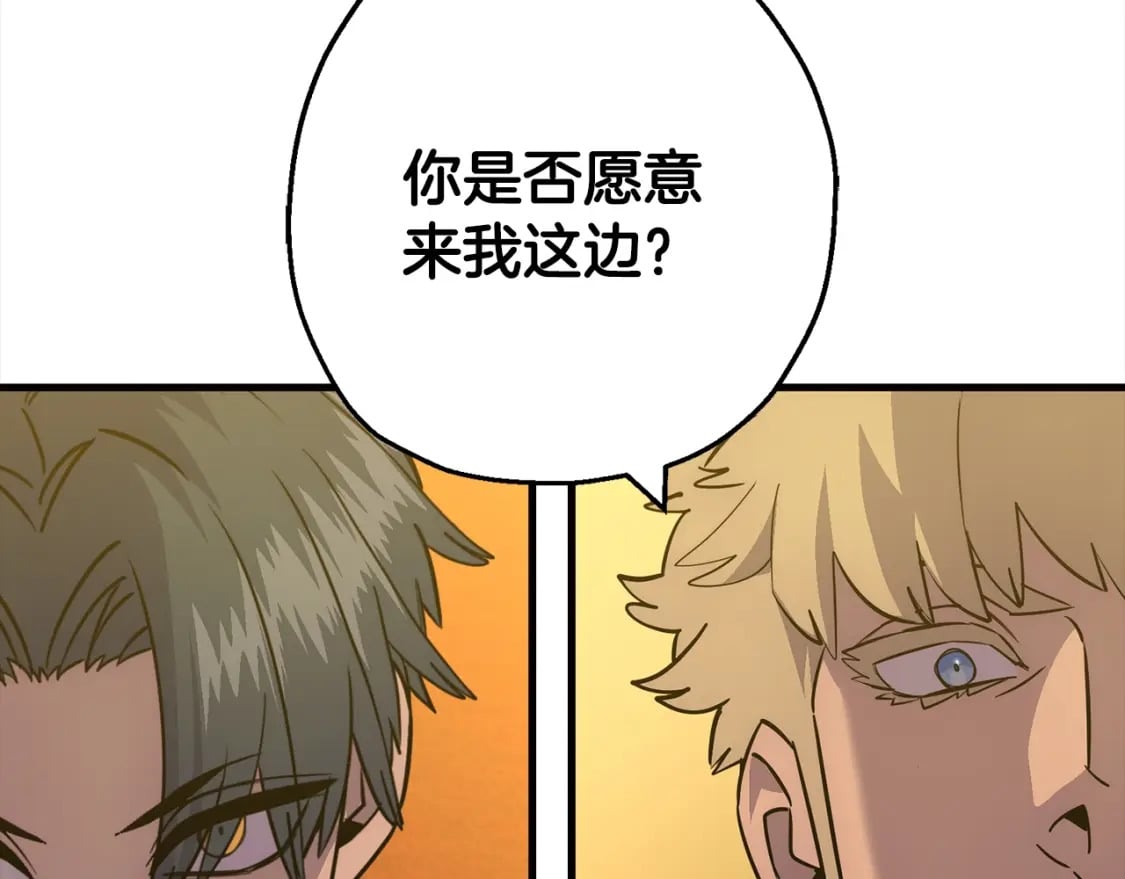 第114话 宣告87