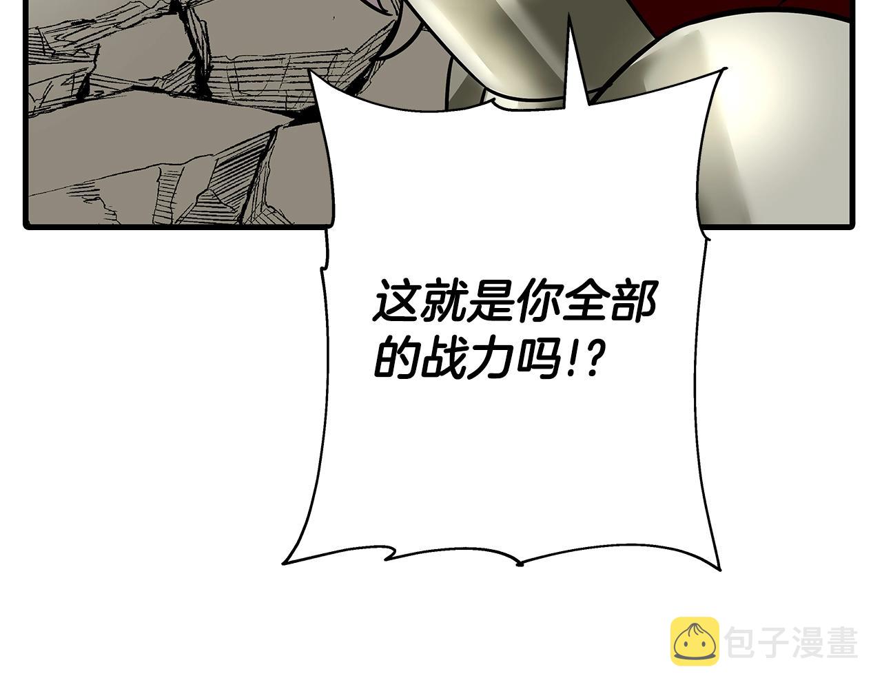 第78话 出战111