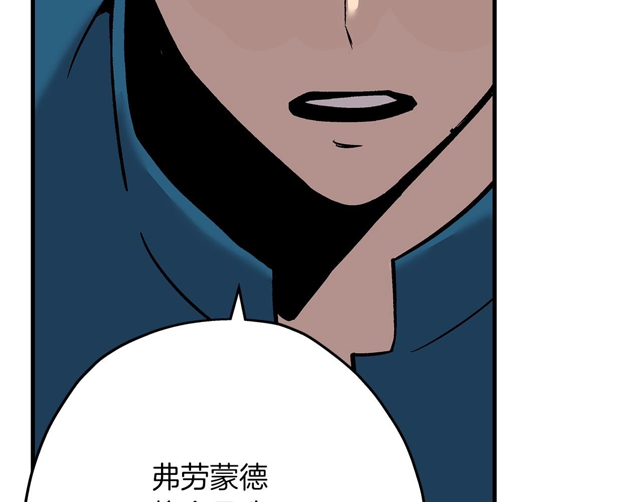 第54话 皇叔66