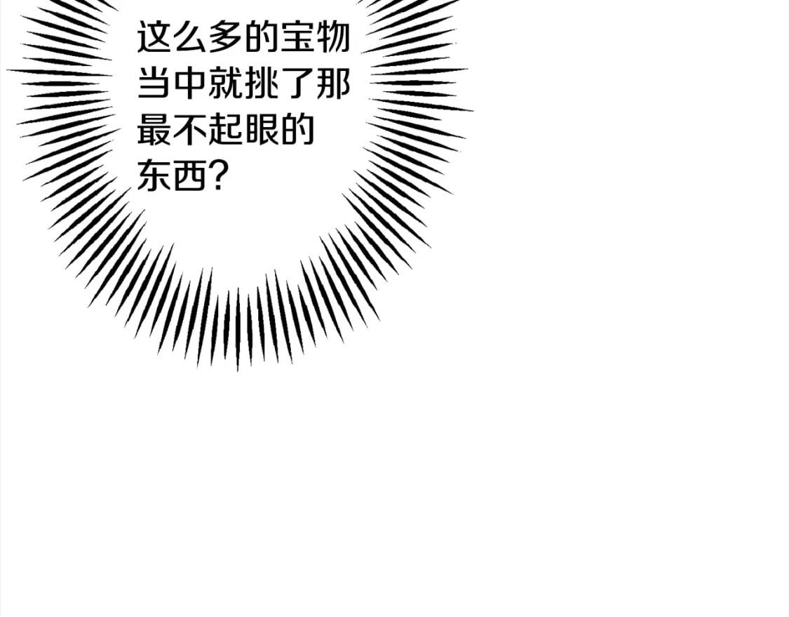 第114话 宣告112