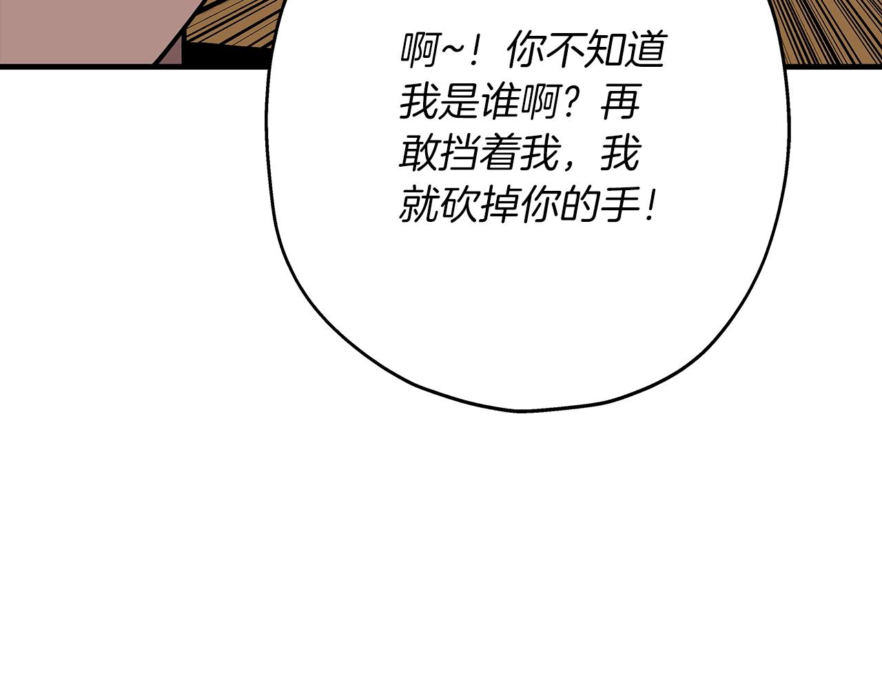 第34话 他无罪！我说的！86