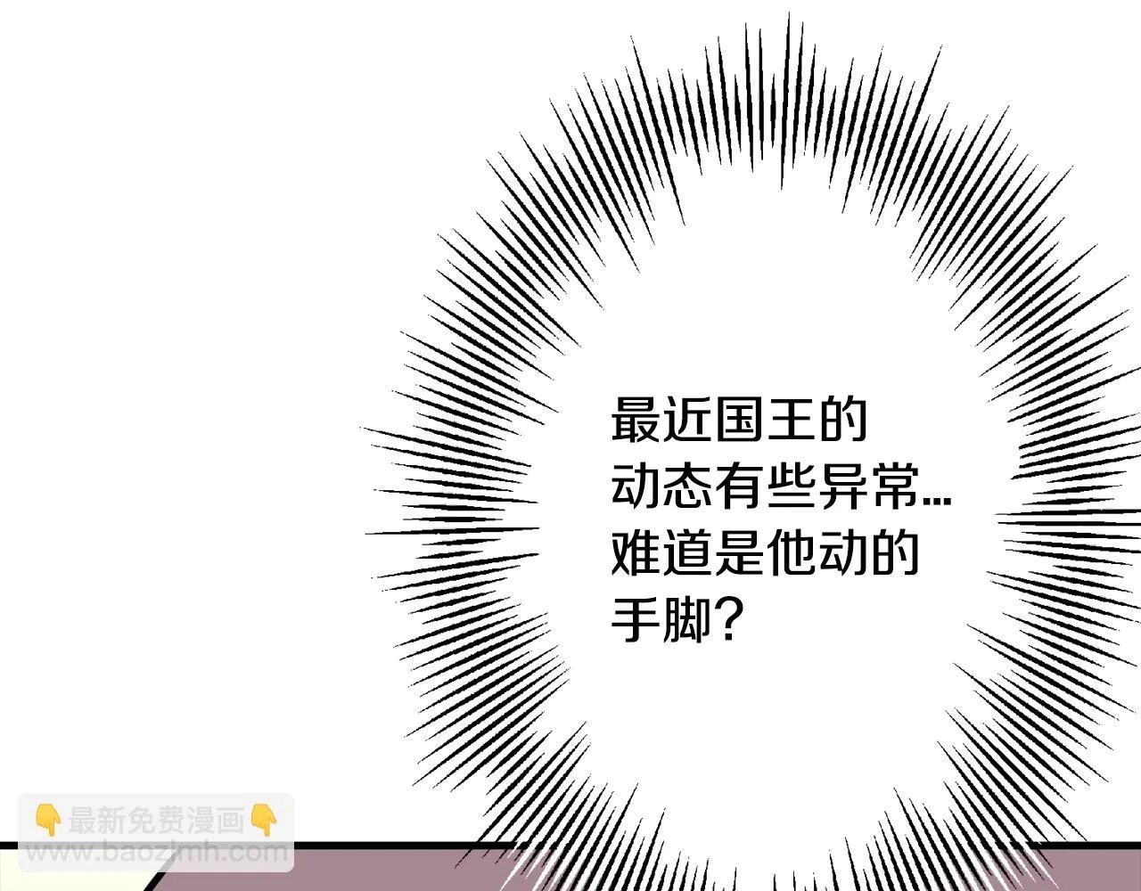 第101话 送你和平135