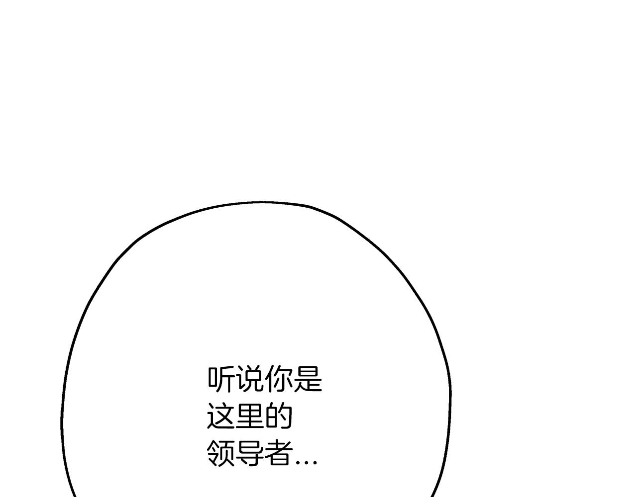 第70话 南部的怒火32