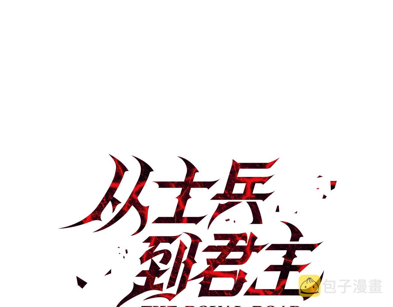 第3话 团队作战24