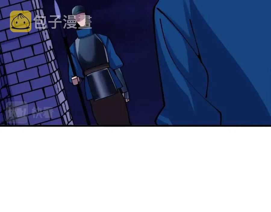 第21话 让我成为你的骑士吧！118