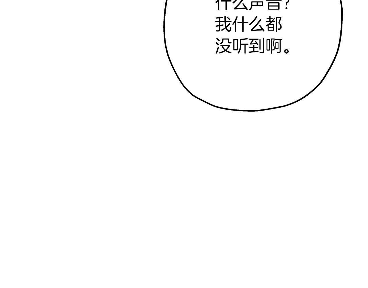 第85话 战争的关键71