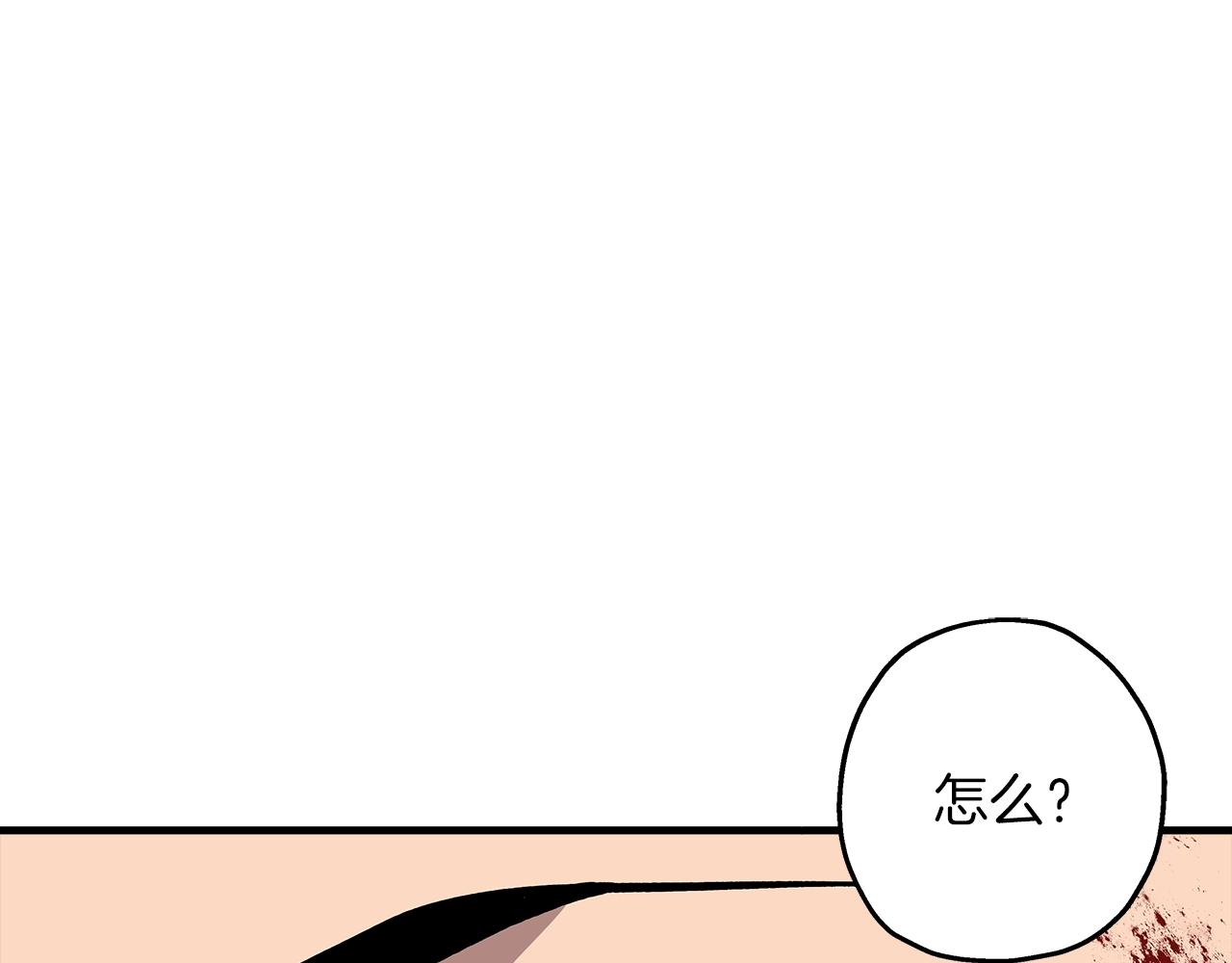 第39话 利刃201