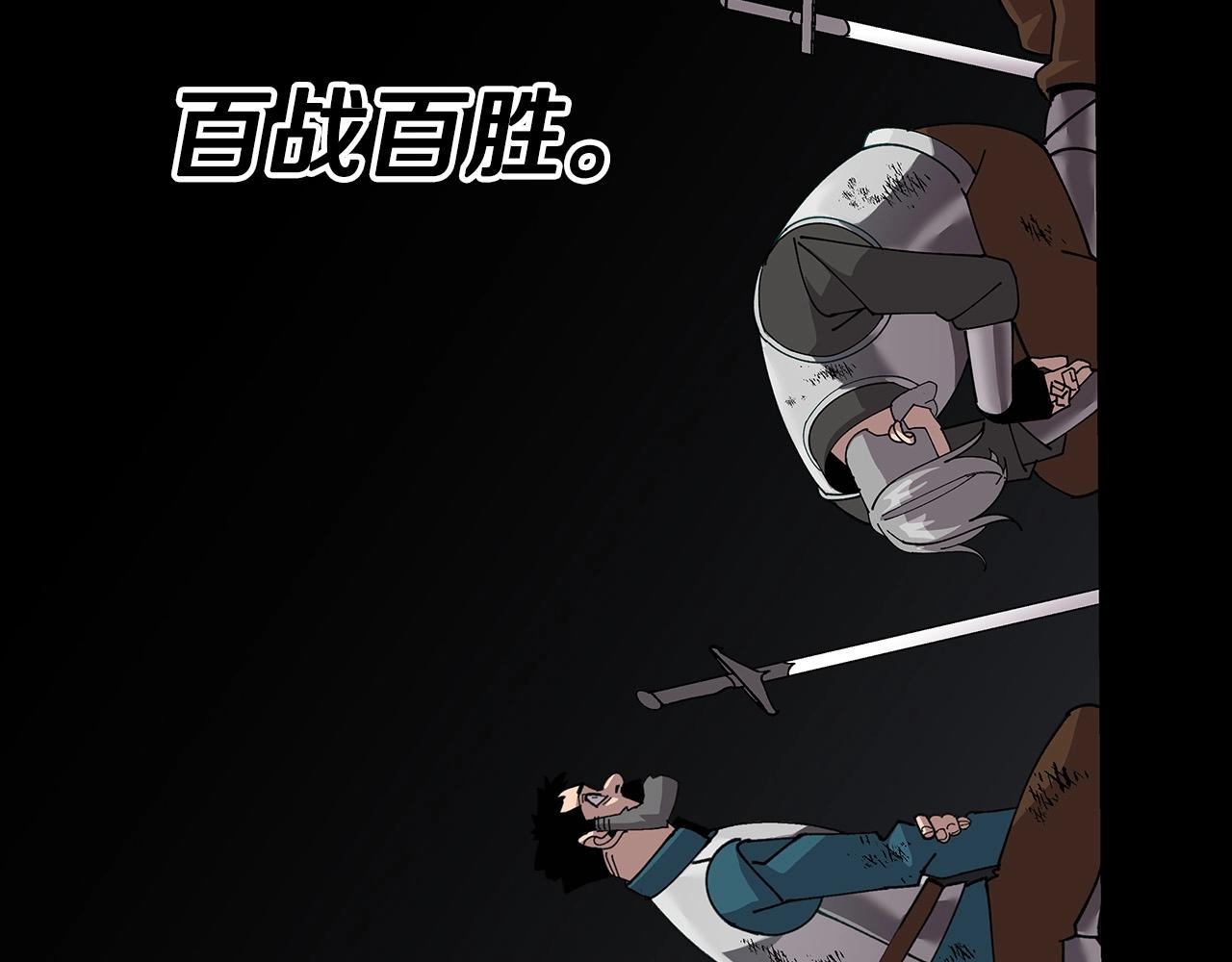 第55话 花拳绣腿215