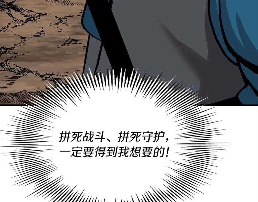 第19话 跟我上！杀敌！32
