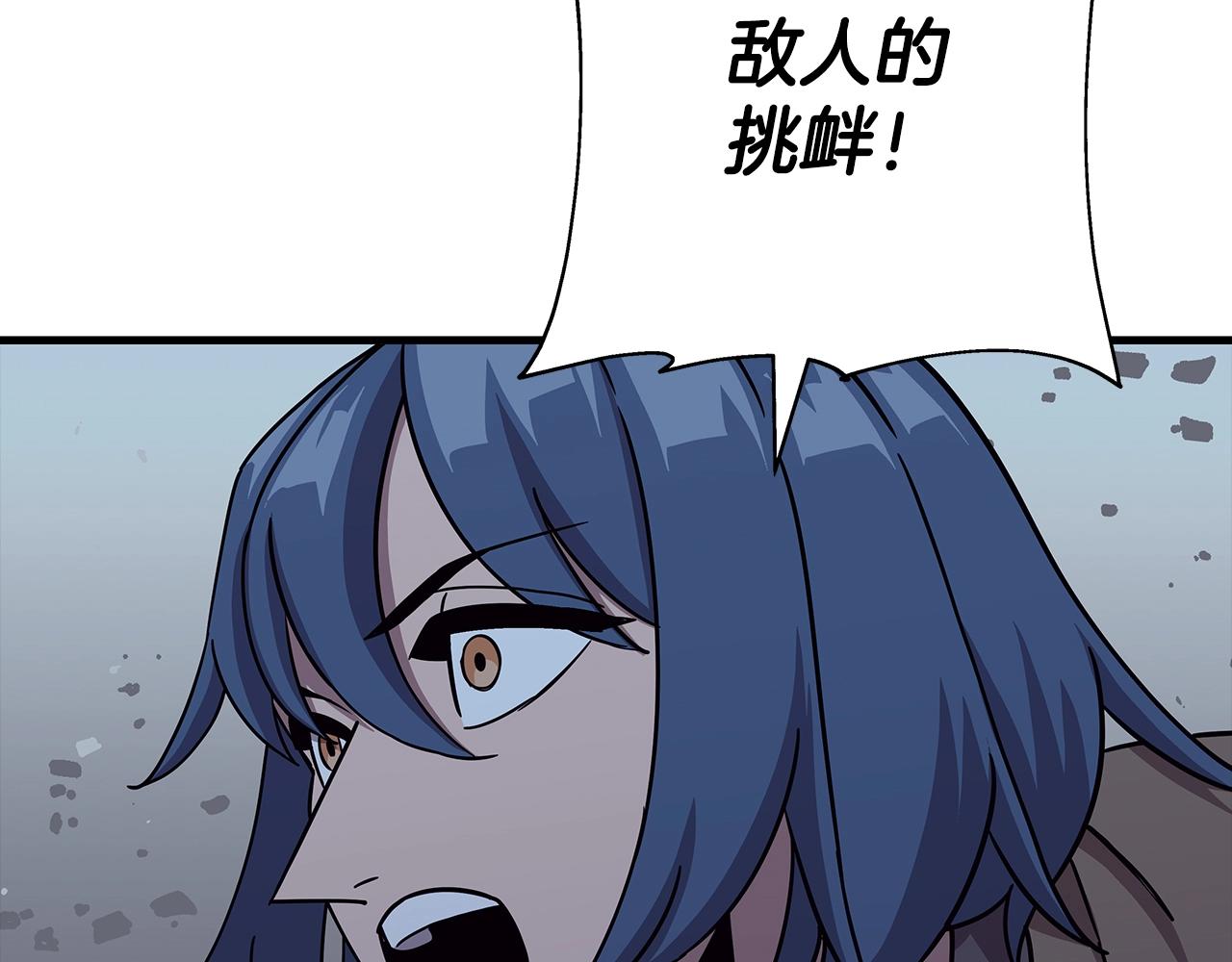 第85话 战争的关键97