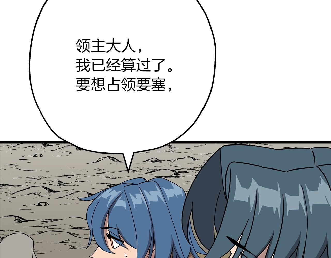 第80话 最后的机会153