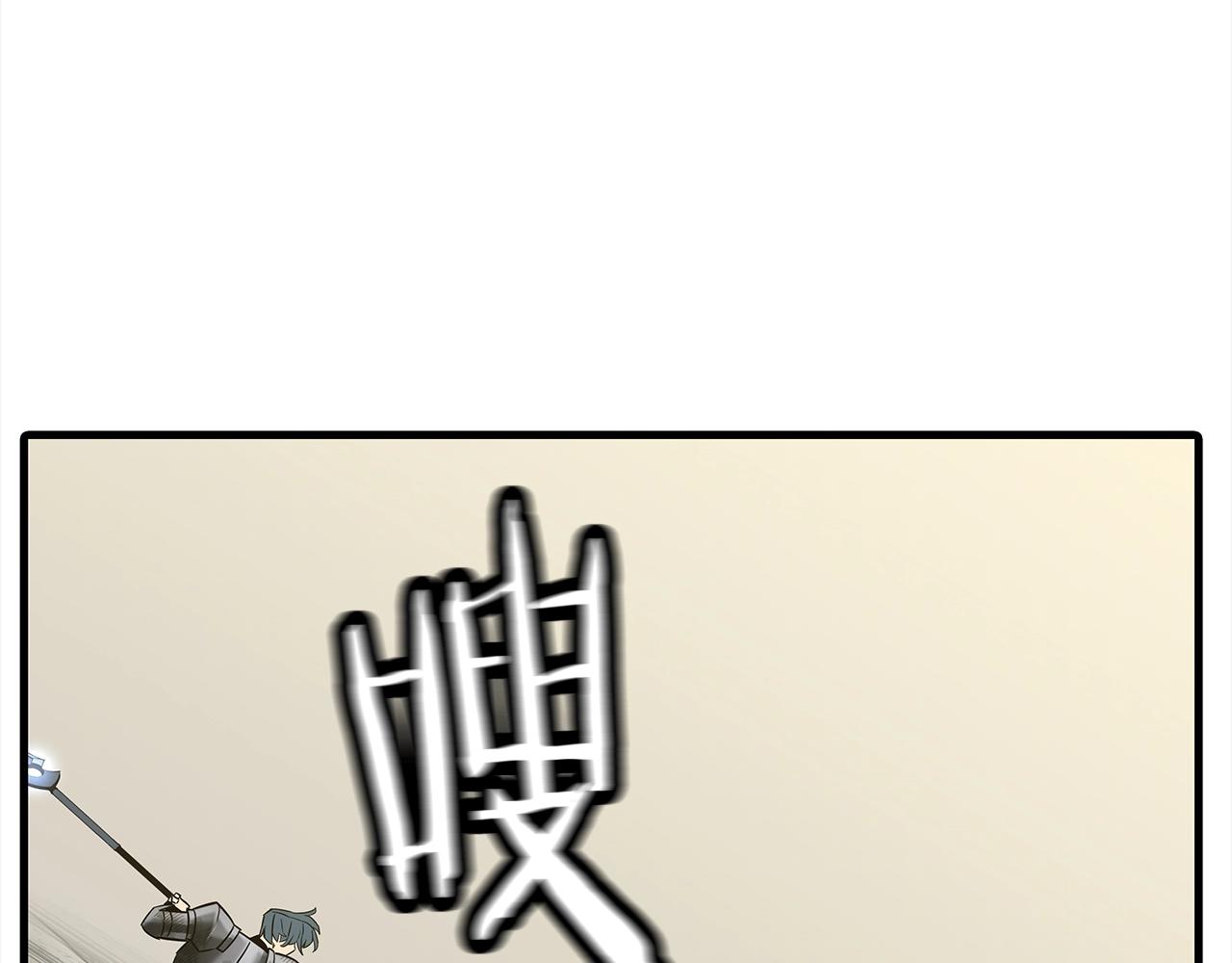 第94话 炸裂战场的一击87