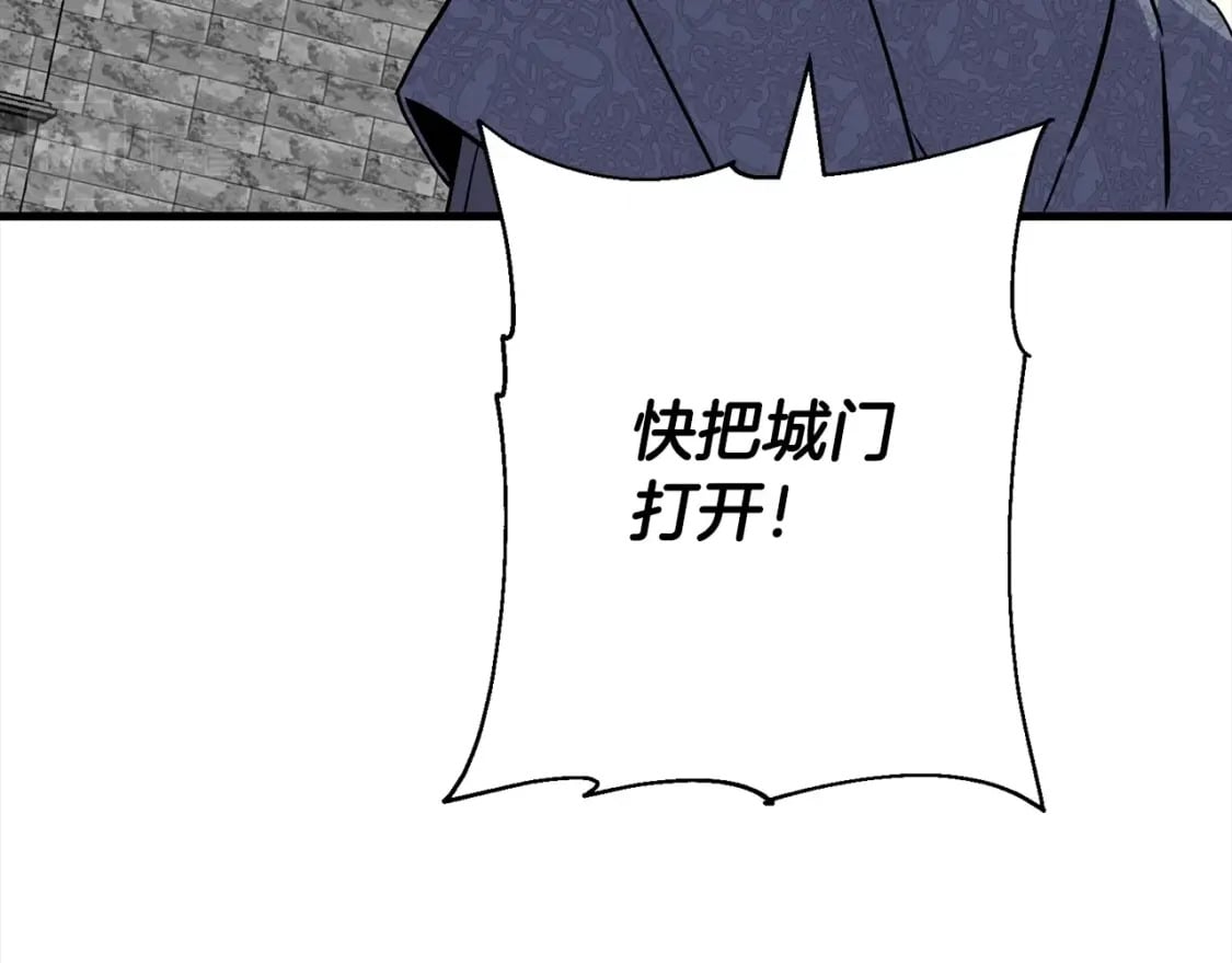 第102话 兽人来袭！161