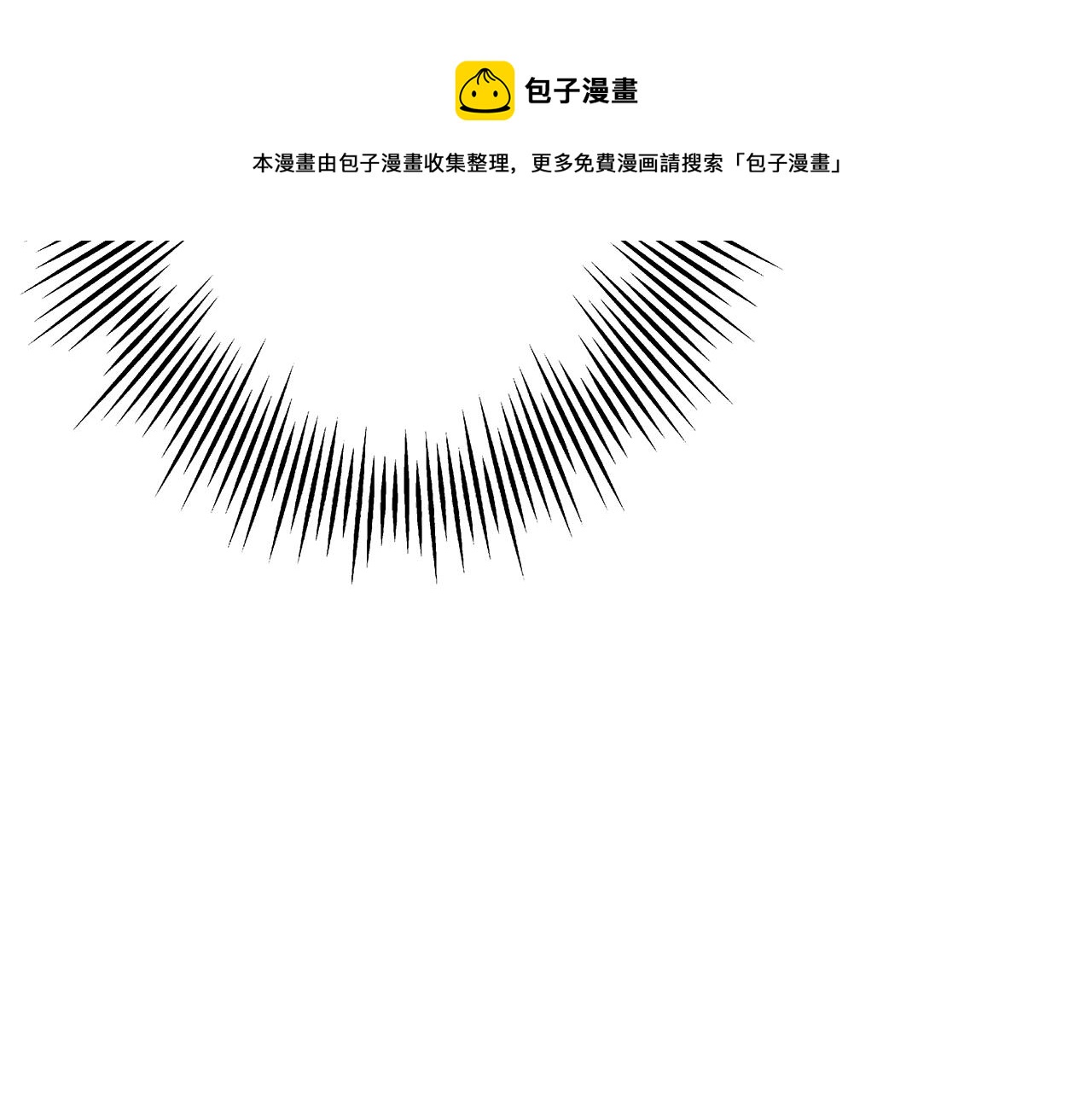 第35话 拜斯修行88