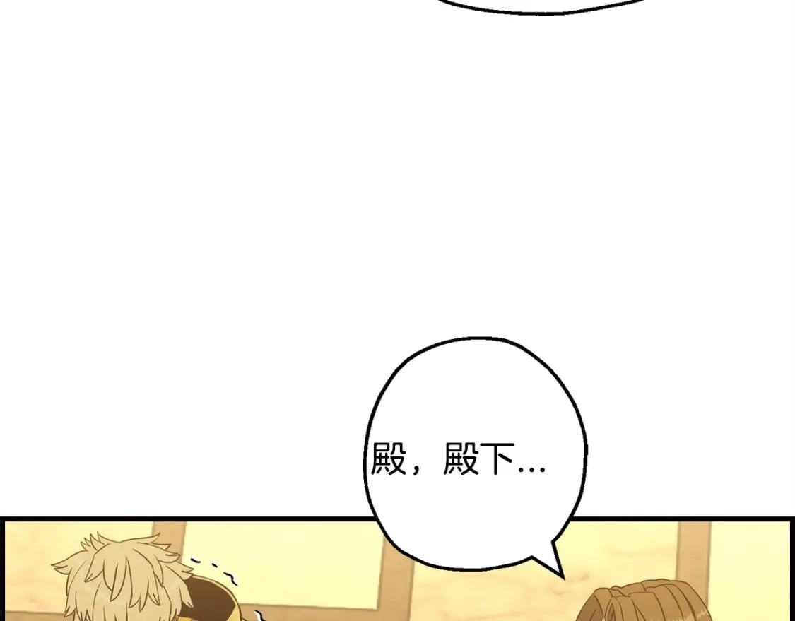 第107话 攻克巨人（？？？）164