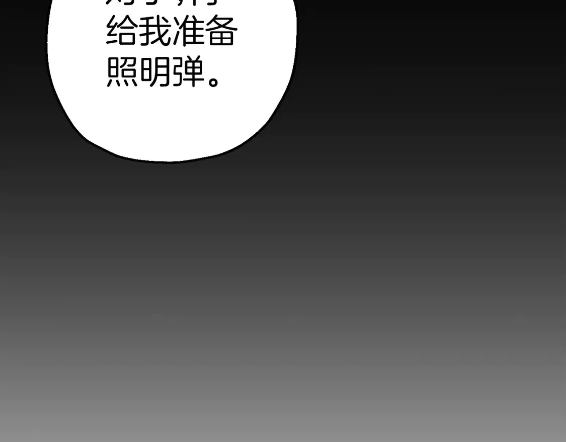 第136话 后之匕66