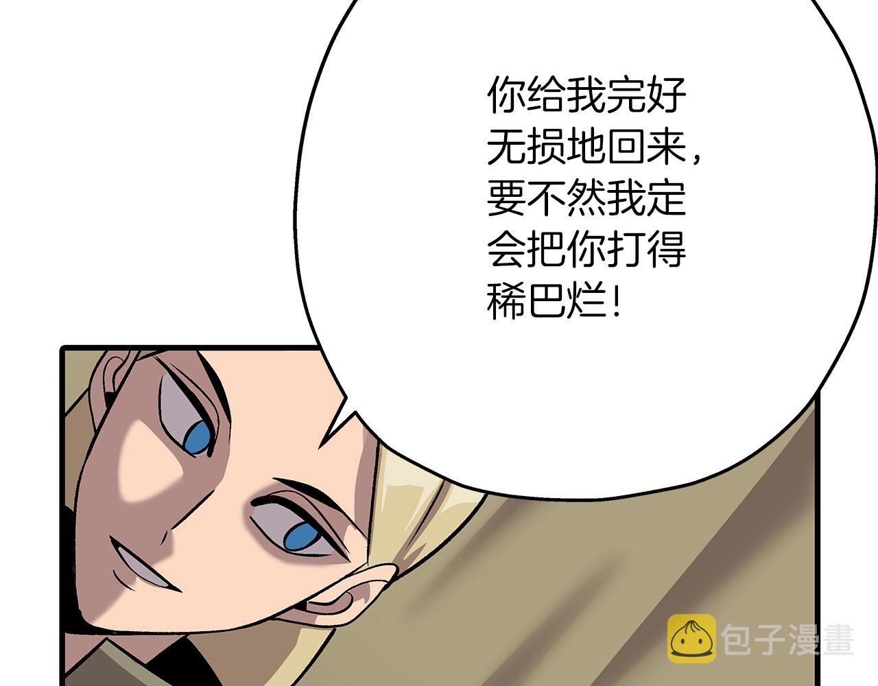 第52话 通往王城的道路167
