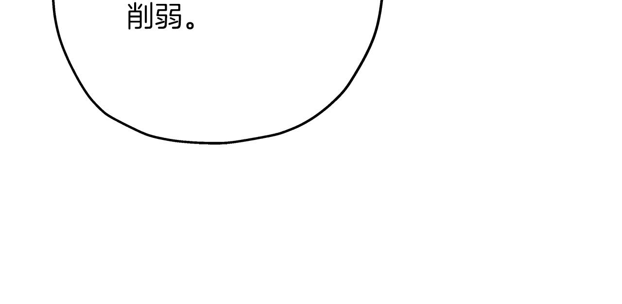 第90话 归来！天定的君王！36