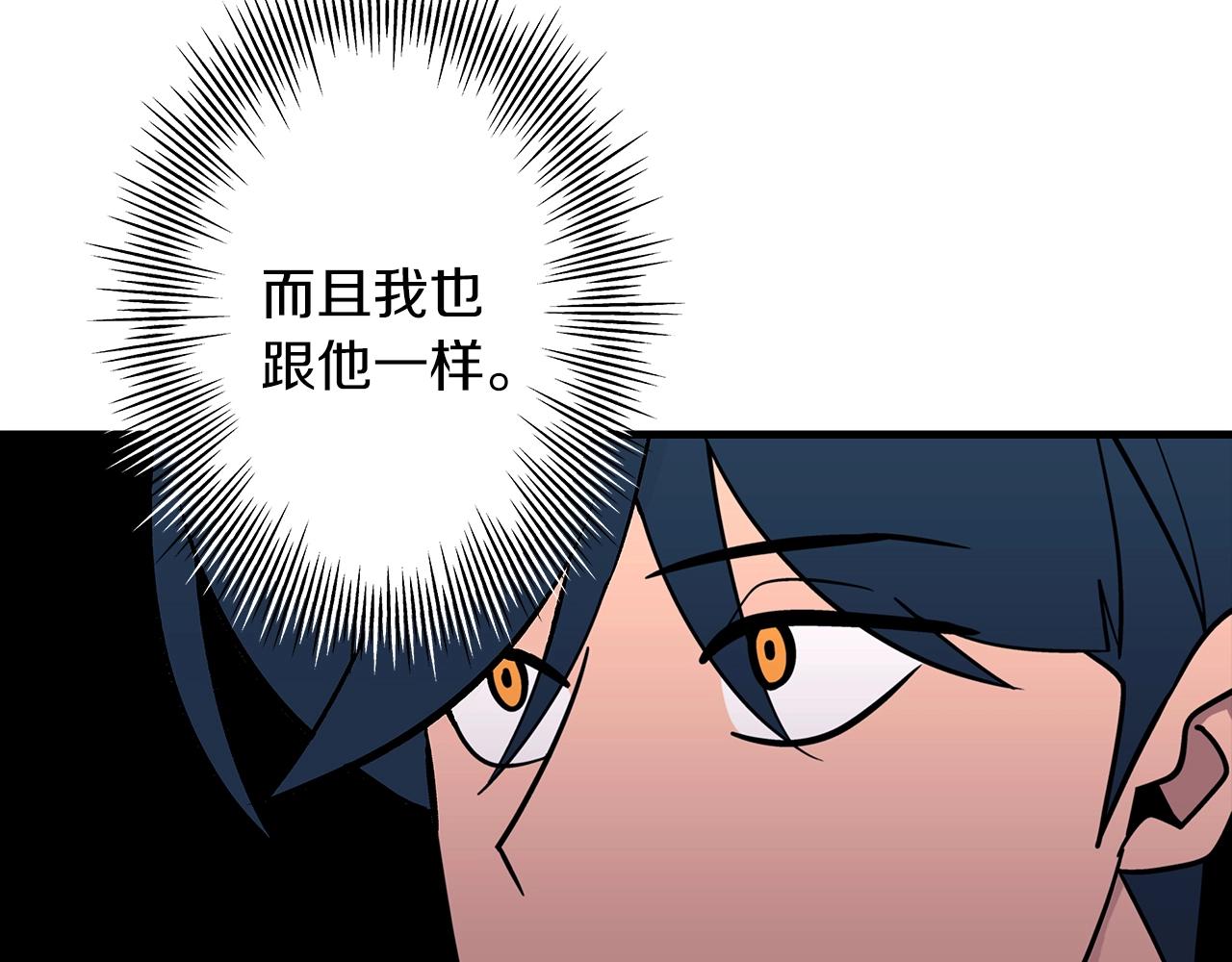 第9话 伏击补给线72