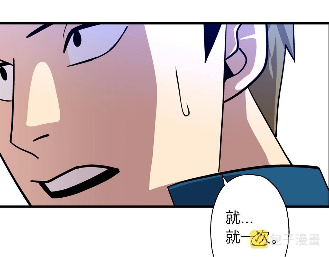 第4话 自告奋勇131
