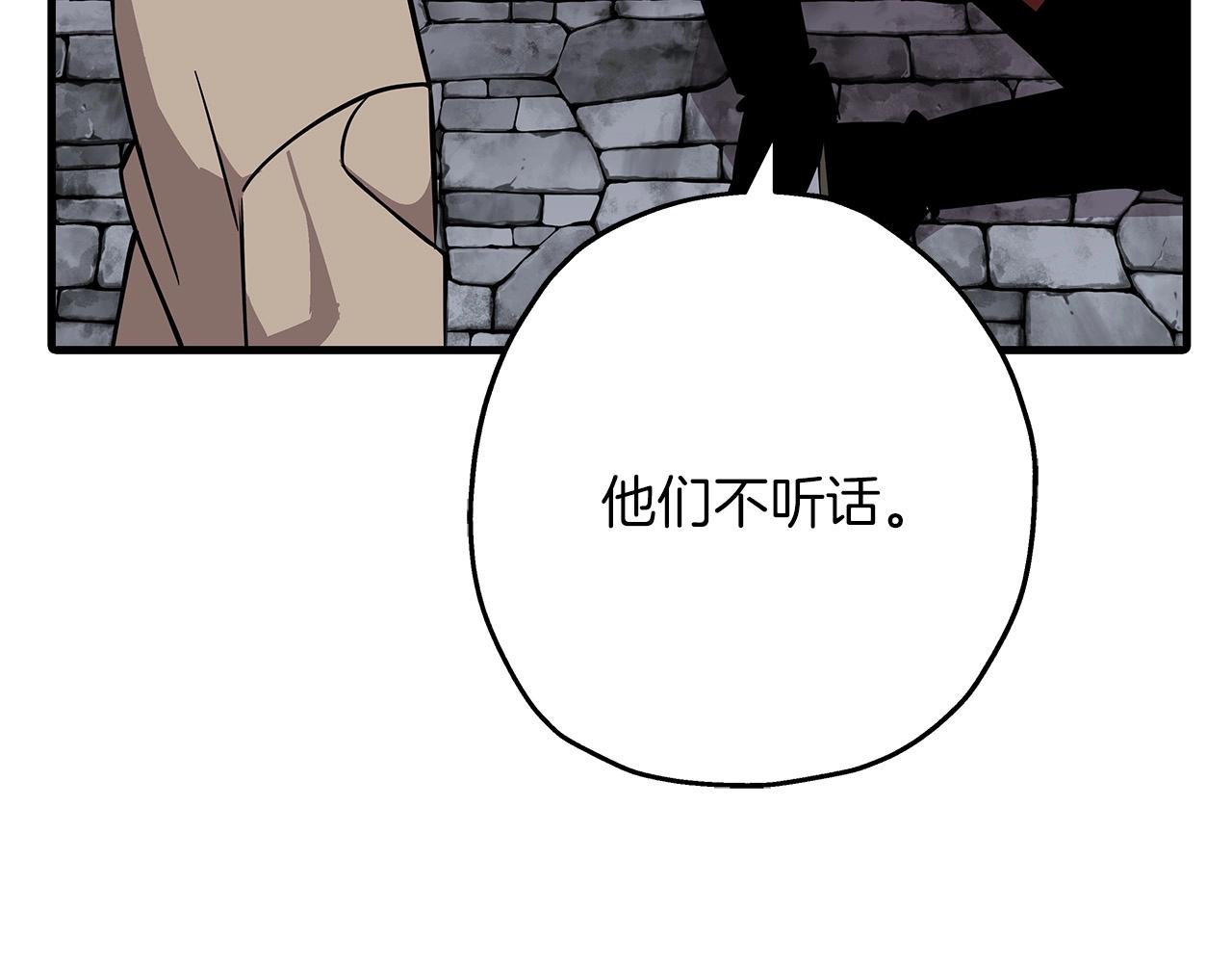 第67话 孤高的独行者145