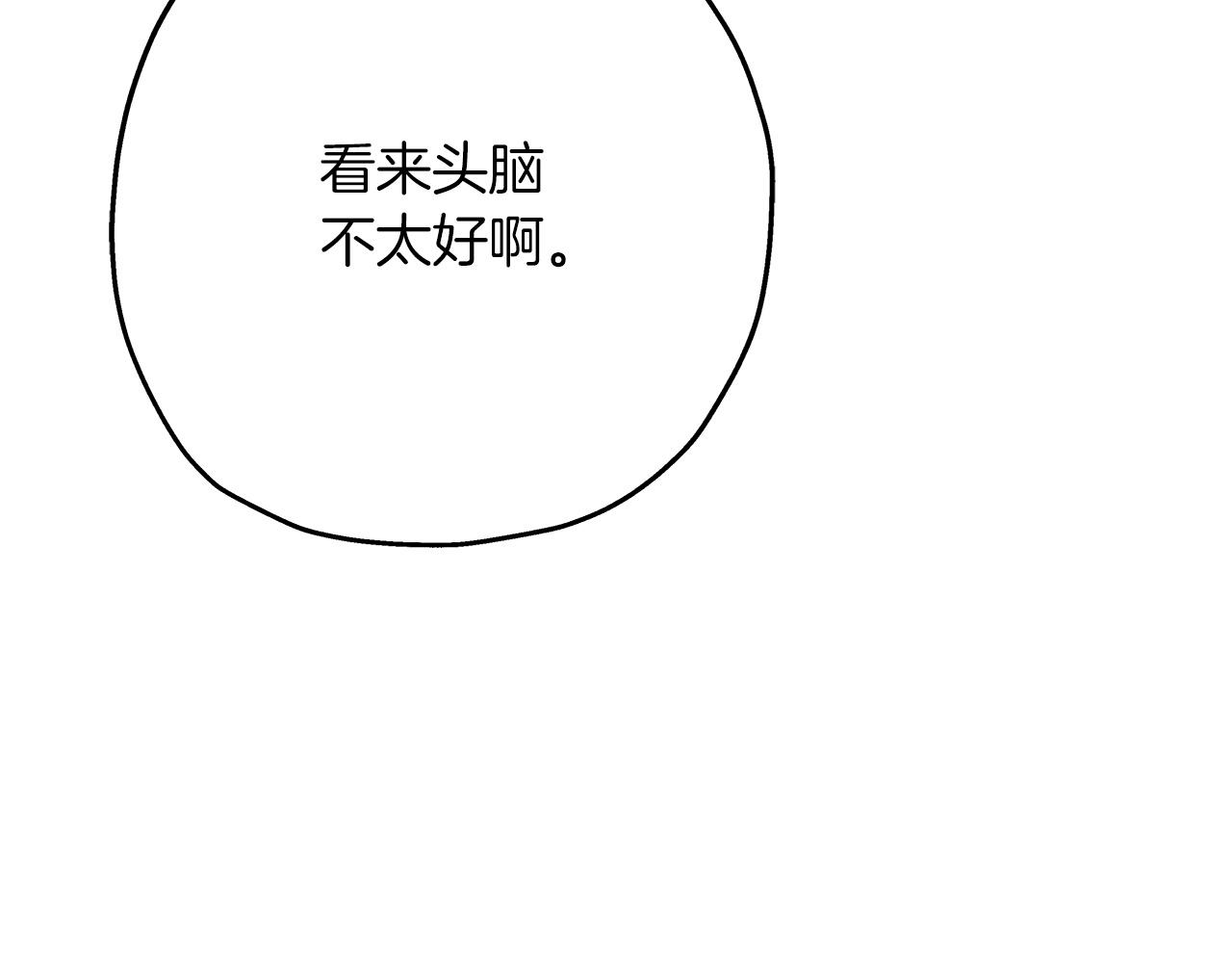 第55话 花拳绣腿62