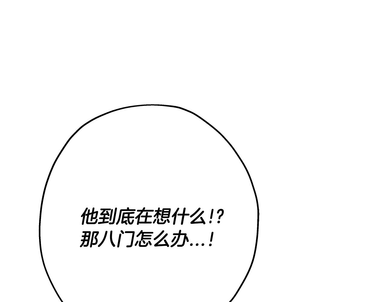 第84话 我为她而存在73