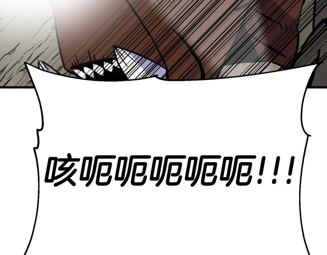 第106话 克里斯兵团167