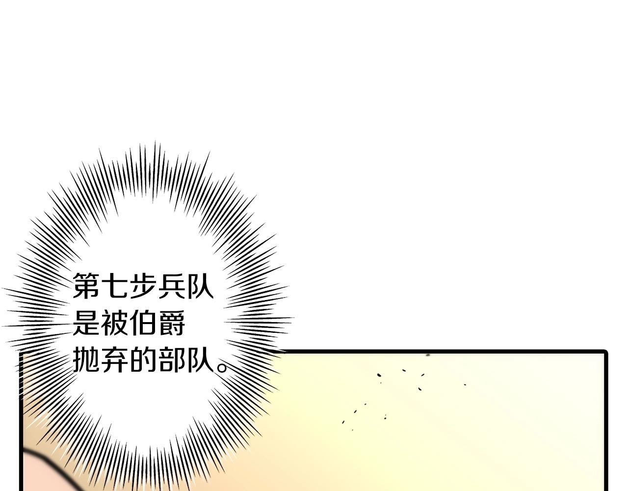 第10话 重振士气59