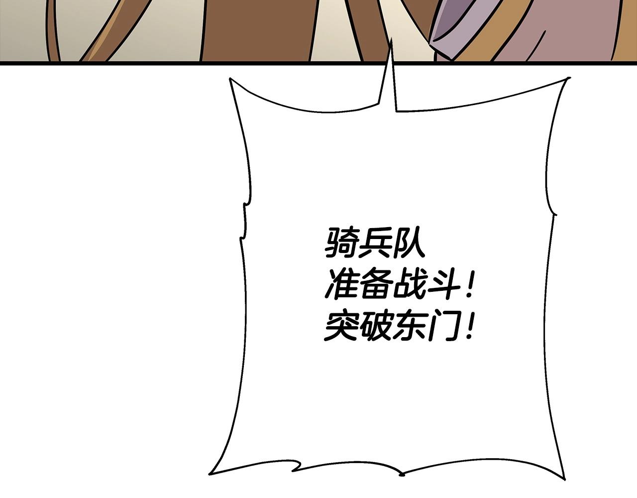 第88话 挑衅203