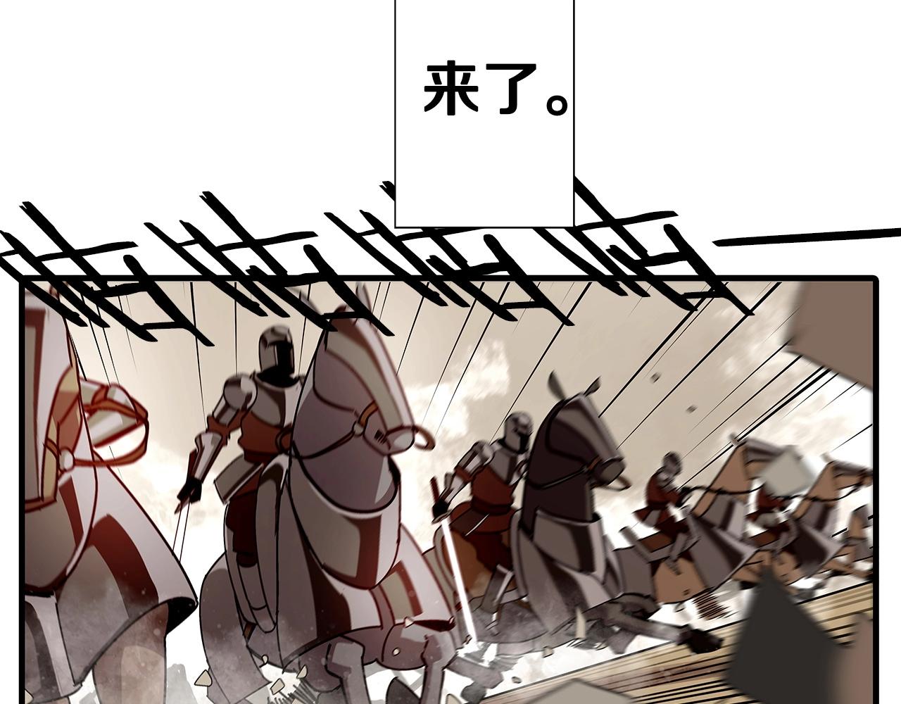第1话 重生的佣兵242